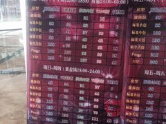 -盛世豪情量贩式KTV(九洲创意园店)