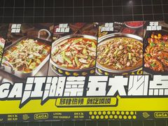 -嘎嘎鸭脑壳(金沙店)