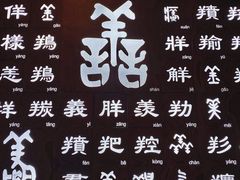 -石羊农庄