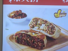 -辣哭饼(七宝老街店)
