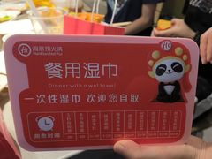 -海底捞火锅(北京路店)