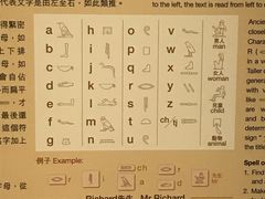 -香港科学馆