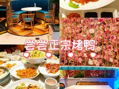 -小桃红·东北菜·春饼烤鸭(南阳湖街店)