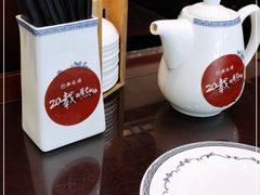 -熙盛源(永乐路店)