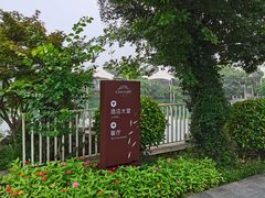 -帐篷客·溪龙茶谷度假酒店