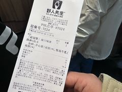 -野人先生现做冰淇淋(北京顺义祥云小镇店)