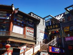 -古文化街旅游区