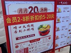 -喜家德虾仁水饺(长泰广场店)