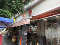 -朱大嘴肥肠血旺(福字街店)