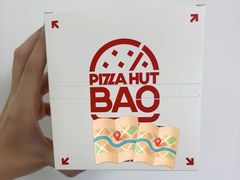 -必胜客(大观天地店)