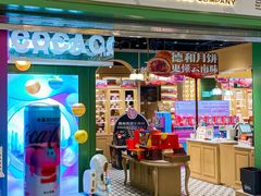 -德和罐头公司·老字号特产(爱琴海店)