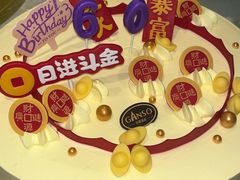 -金美华轩(东方路齐鲁店)