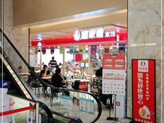 -飞洲国际广场