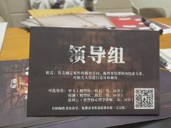 -戏精管理局·剧本杀·桌游·血染钟楼