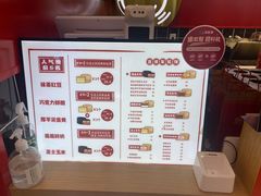 -拾烧车轮饼(世纪金源店)