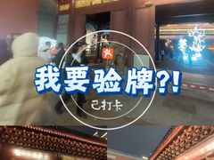 -宁波府城隍庙