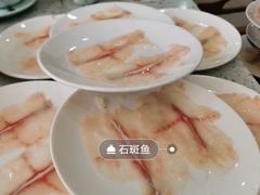 -鑫御隆斑鱼庄(雅安店)