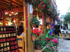 门面-民食香·腊排骨野生菌美食(木府店)