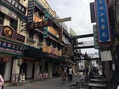 -横店广州街·香港街