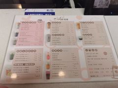 -TPLUS茶家(淮海店)