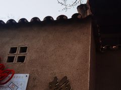-静园(和平区)