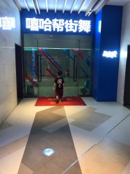 -嘻哈帮街舞·少儿