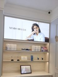 -YESIDO椰岛美容