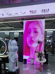 -藤野造型