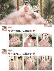 -玫瑰星座婚纱摄影轻奢定制(双井店)