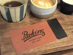 -Parking Coffee(孩儿巷店)