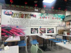 -大姐麻辣烫(莲宝中路店)