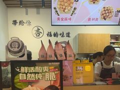 -阿杏饭团(悦汇城店)