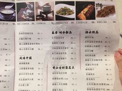 -皖荟·徽菜(来福士广场店)