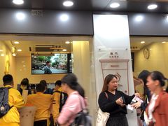 门面-Koi thé(水坑尾街店)