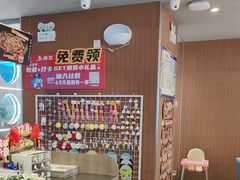 -鱼酷活鱼烤鱼(沈阳大悦城店)