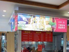 -五芳斋(中山大道总店)