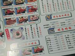 -马路牙子地桌烤肉(工体店)