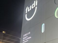 -中粮·祥云小镇