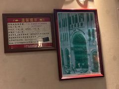 -太平馆西餐厅(北京路店)