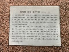 -敦煌石窟文物保护研究陈列中心