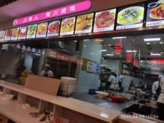 -渝味堂(彩云城店)