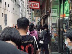 -一乐烧鹅(中环店)