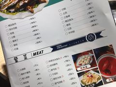 菜单-香坝坝鲜鱼火锅(春熙路店)