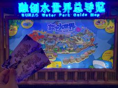 -合肥融创水世界