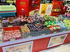 零售区-北京稻香村(通州领展广场店)