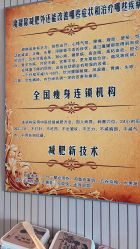 -寇氏减肥