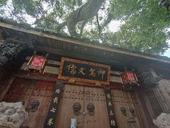 -三坊七巷历史文化街区