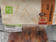 -奈雪的茶(深圳北站店)