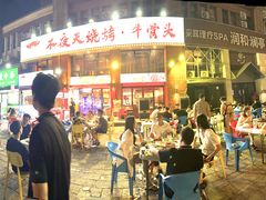 -不夜天烧烤牛骨头(南湖店)