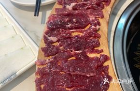 Tender Yellow Beef
